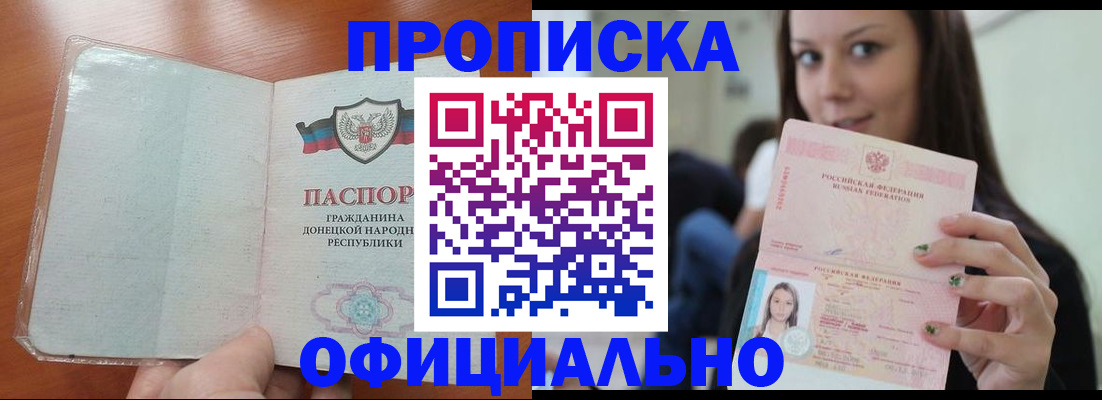 миграционный учет в Зуевке